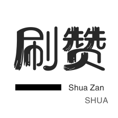 会员qq永久网站地址